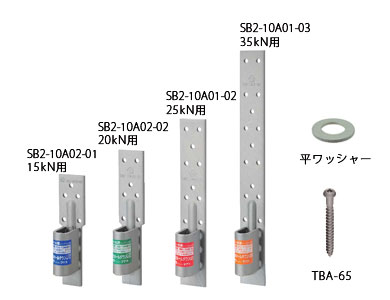 タナカ ビスどめホールダウンU25【AF4246】 / 建築金物格安価格 愛知